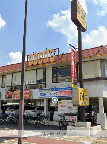 飲食店　ココス東淀川店（飲食店）まで278m