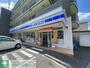 コンビニ　ローソン芹が谷四丁目店（コンビニ）まで710m