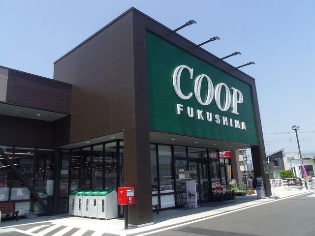 スーパー　コープふくしま瀬上店（スーパー）まで650m