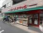 スーパー　まいばすけっと 大森北4丁目店（スーパー）まで409m