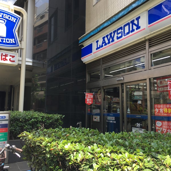 コンビニ　ローソン 御茶ノ水店（コンビニ）まで462m