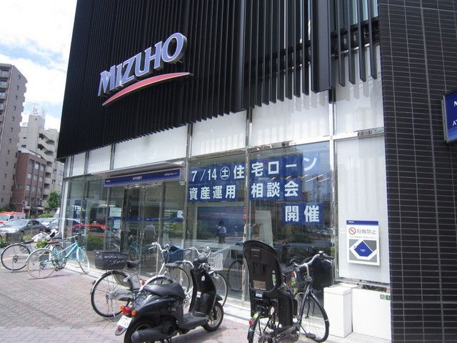 銀行　みずほ銀行（銀行）まで600m