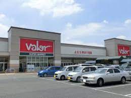 スーパー　valor(バロー) 中志段味店（スーパー）まで671m