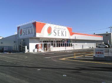 ドラックストア　ドラッグストアセキ騎西店（ドラッグストア）まで829m