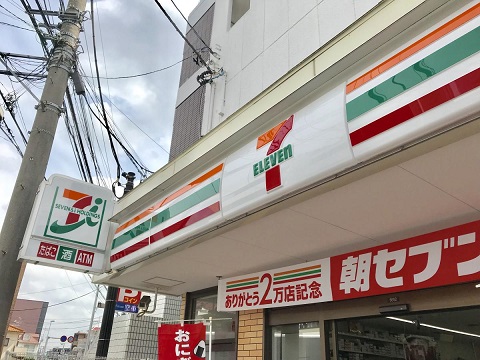 コンビニ　セブンイレブン梶ケ谷大塚店（コンビニ）まで381m