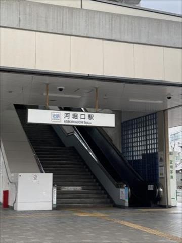 その他　河堀口駅（その他）まで374m