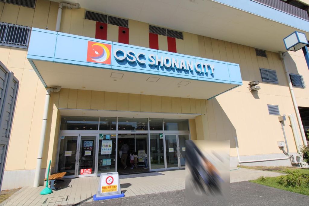 スーパー　オリンピック平塚店（スーパー）まで1020m