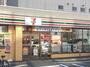 コンビニ　セブンイレブン札幌南2東2店（コンビニ）まで139m
