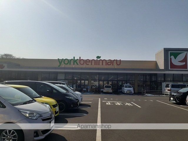 スーパー　ヨークベニマル南光台店（スーパー）まで900m