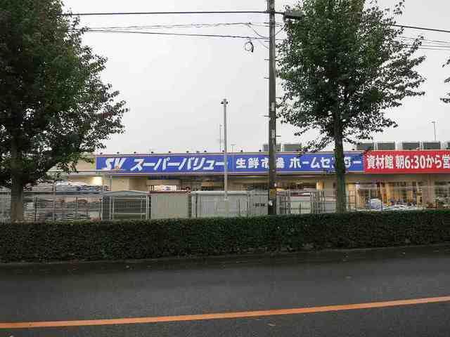 ホームセンター　スーパーバリュ－（ホームセンター）まで600m