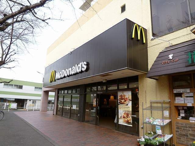 飲食店　マクドナルド（飲食店）まで1000m