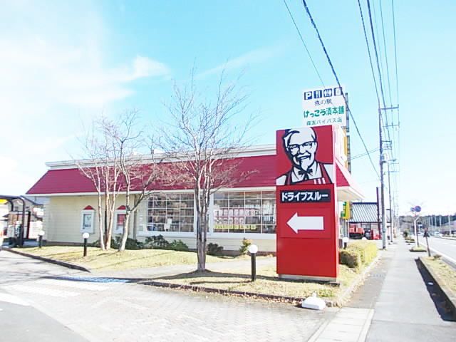 飲食店　ケンタッキーフライドチキン（飲食店）まで230m