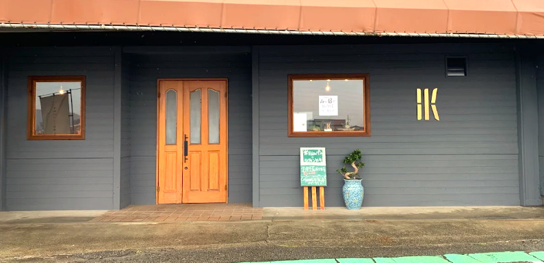 その他　米日和 三島店（その他）まで337m