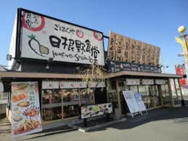 飲食店　まいどおおきに食堂日根野食堂（飲食店）まで715m