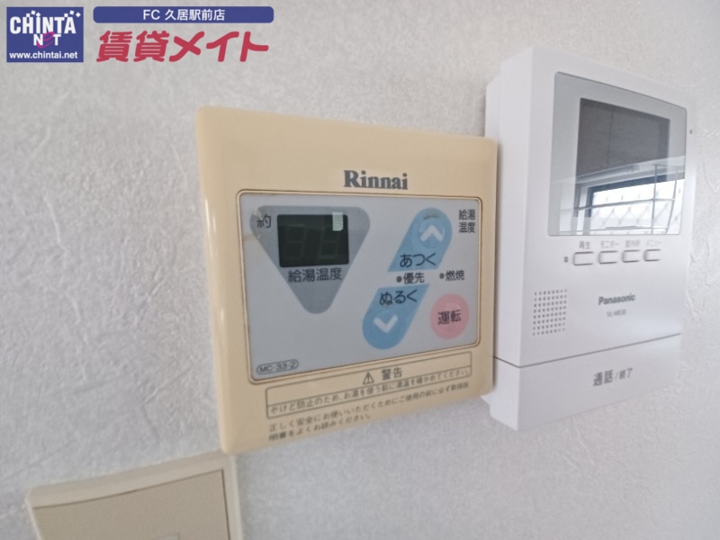 その他設備　同型物件の写真です