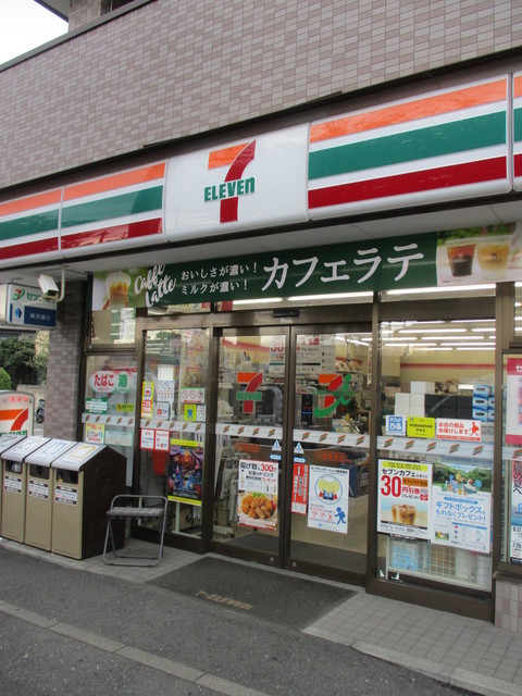 コンビニ　セブンイレブン川崎明津店（コンビニ）まで152m