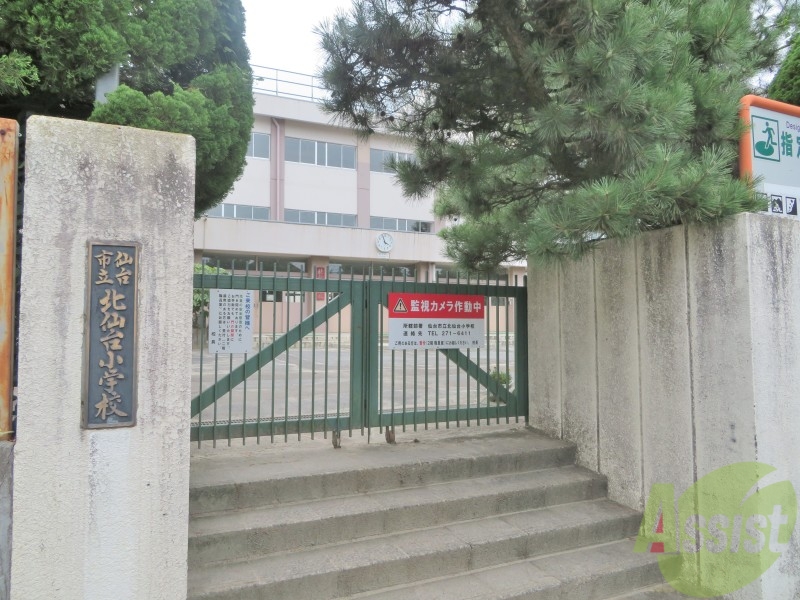 小学校　仙台市立北仙台小学校（小学校）まで830m