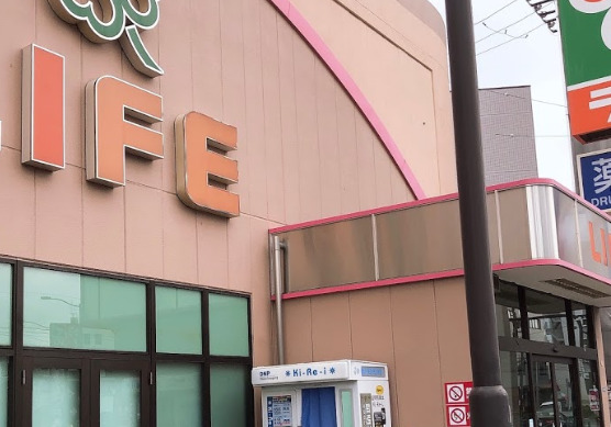スーパー　ライフ　吹田泉町店（スーパー）まで268m