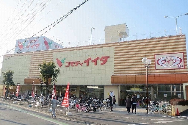 スーパー　コモディイイダ新河岸店（スーパー）まで1100m