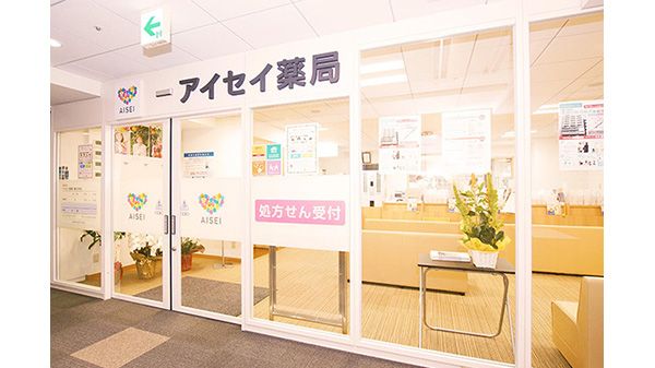 ドラックストア　アイセイ薬局 勝どき店（ドラッグストア）まで95m