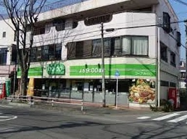 スーパー　コープみらい ミニコープ平尾店（スーパー）まで673m