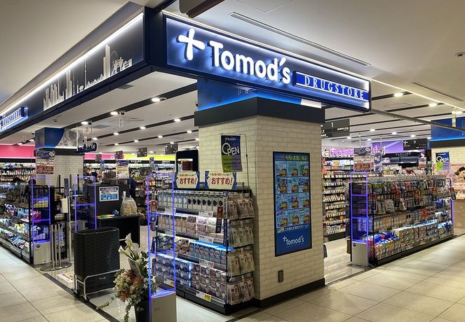ドラックストア　トモズ恵比寿ガーデンプレイスセンタープラザ店（ドラッグストア）まで341m