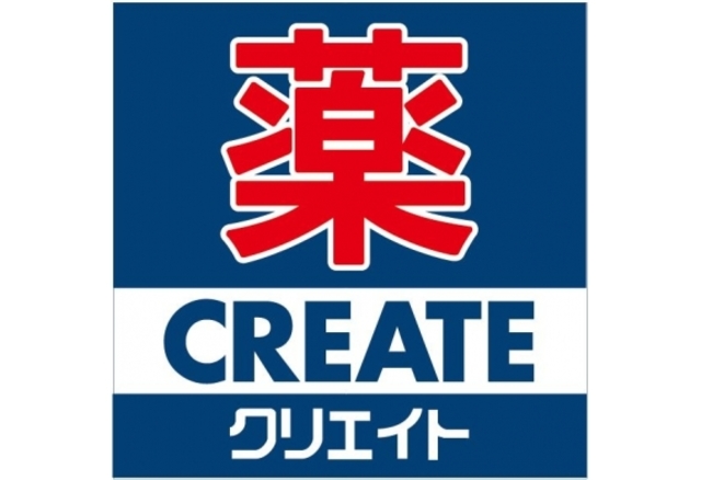 ドラックストア　クリエイトエス・ディー鎌倉大船店（ドラッグストア）まで1278m