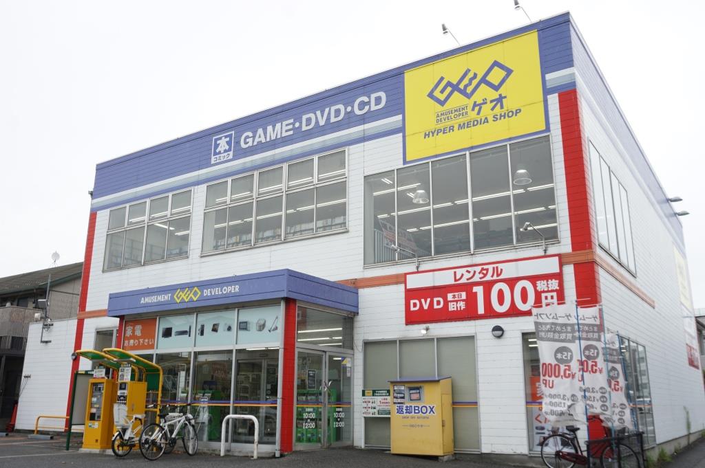その他　ゲオ　柏明原店（その他）まで406m
