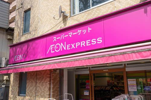 その他部屋・スペース　イオンエクスプレス仙台立町店
