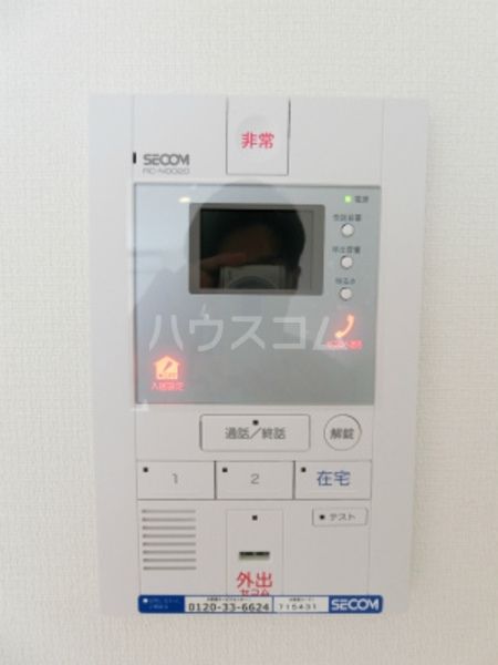 セキュリティ