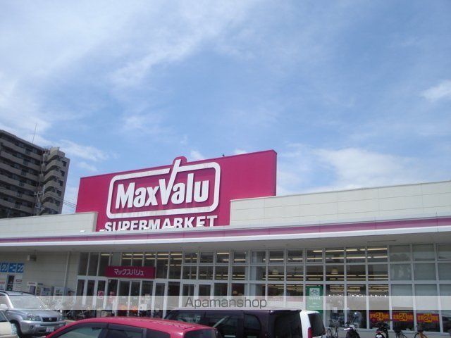 その他　マックスバリュ高鍋店（その他）まで1089m