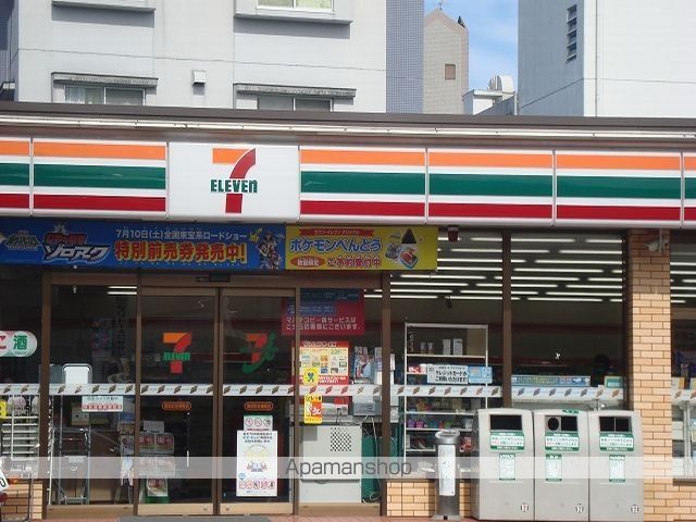 その他　セブンイレブン高鍋高校前店（その他）まで999m