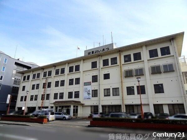 警察署・交番　伏見警察署（警察署・交番）まで970m