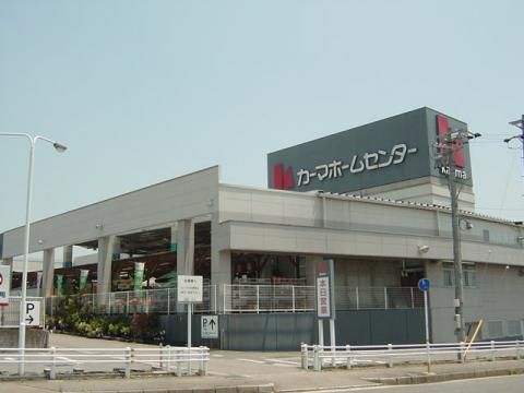 ホームセンター　DCMカーマ（ホームセンター）まで3100m