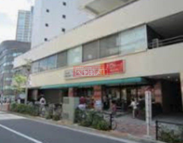 スーパー　目黒東急ストア（スーパー）まで491m