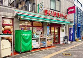 スーパー　まいばすけっと茗荷谷駅東店（スーパー）まで446m