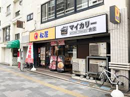 飲食店　松屋茗荷谷店（マイカリー食堂併設）（飲食店）まで608m