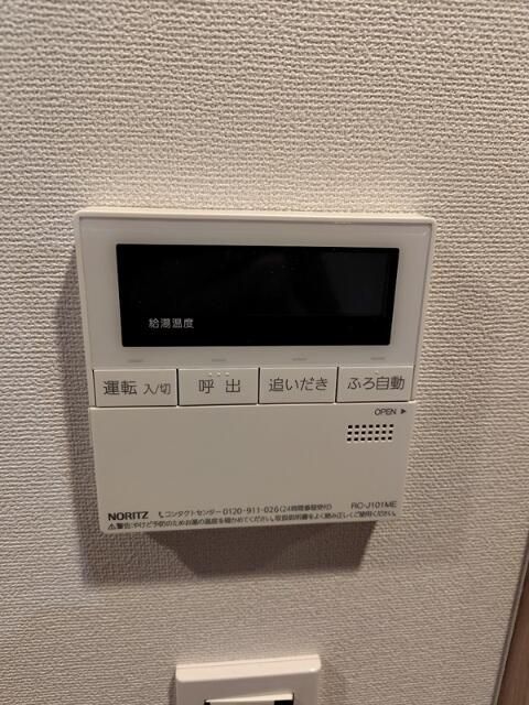 省エネ性能ラベル