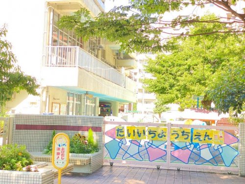 幼稚園・保育園　名古屋市立第一幼稚園（幼稚園・保育園）まで327m