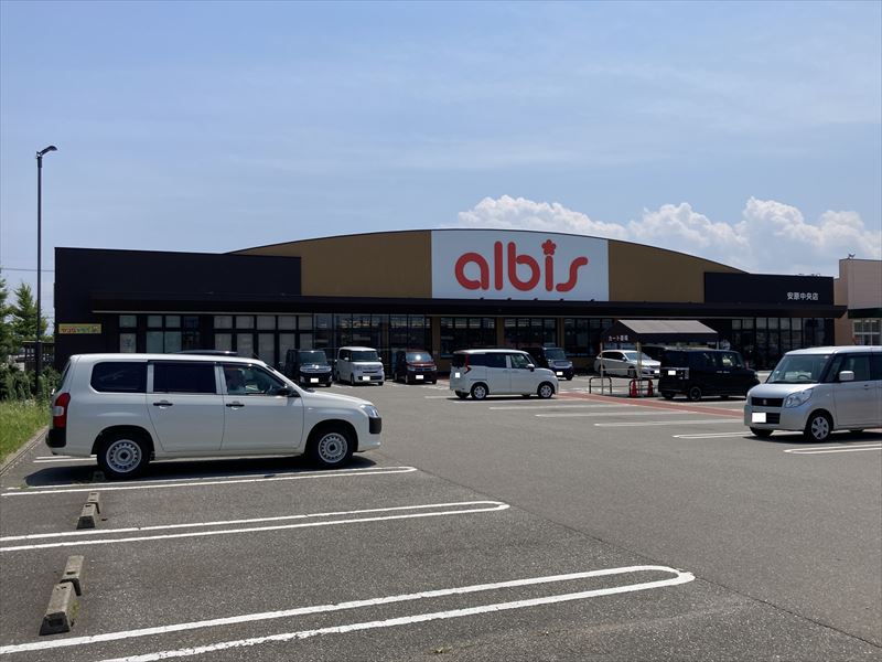 スーパー　albis安原中央店（スーパー）まで286m