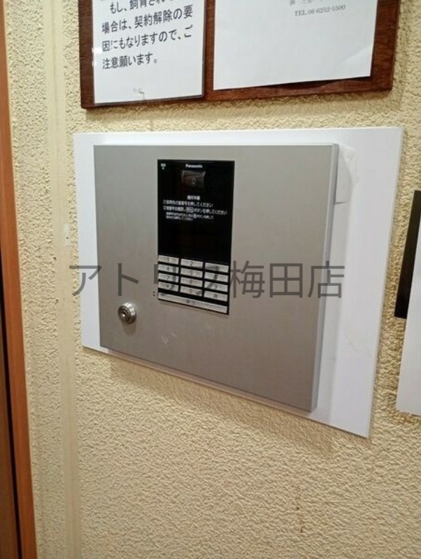 セキュリティ