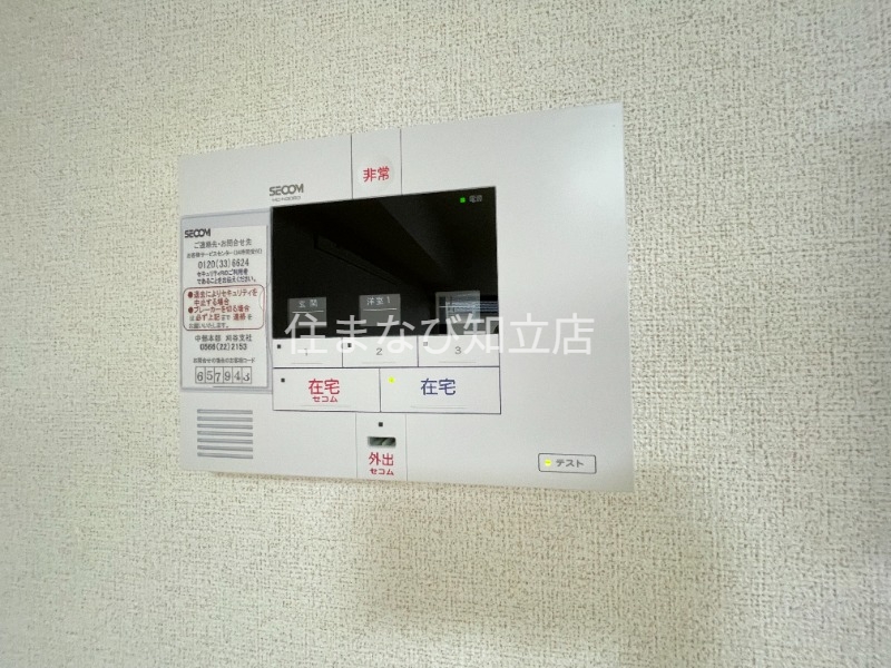 セキュリティ　同型タイプ