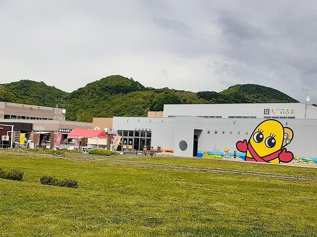 その他　道の駅　るもい（その他）まで2100m