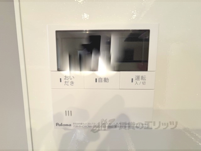 その他設備　給湯器リモコン