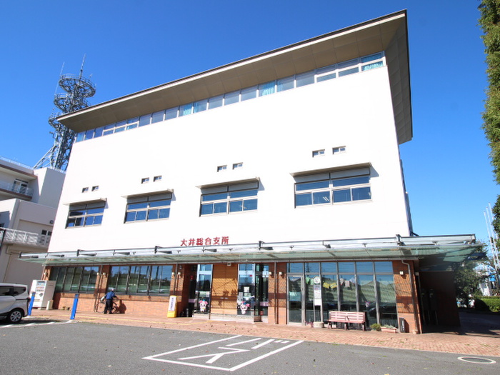 役所　ふじみ野市役所大井支所（役所）まで120m