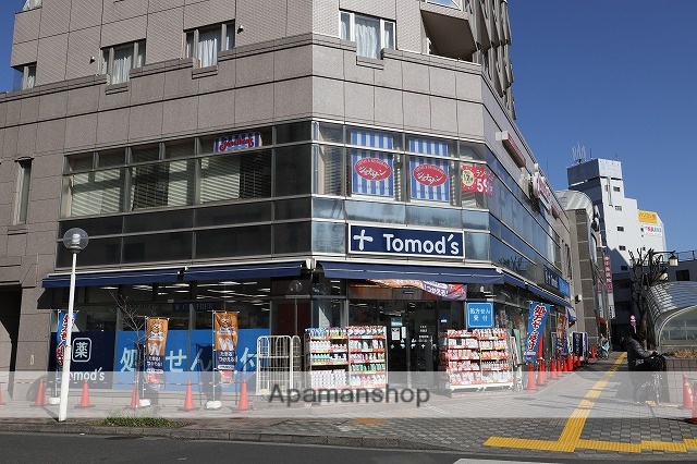その他　Ｔｏｍｏｄ’ｓ（その他）まで1523m