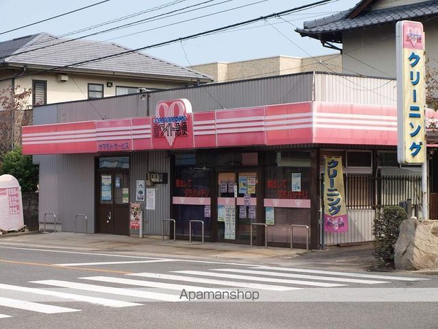 その他　クリーニング（その他）まで1199m