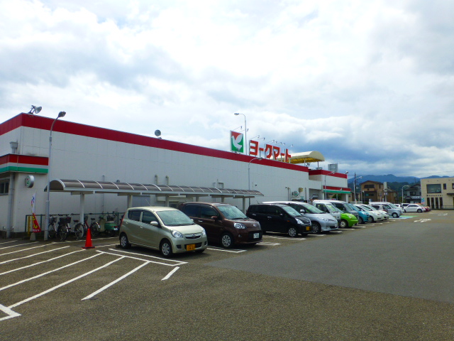 スーパー　ヨークマート 田名店（スーパー）まで624m