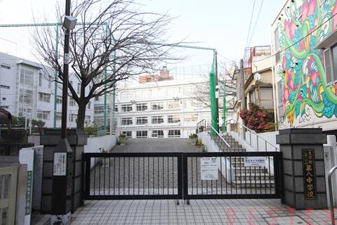 中学校　文京区立第八中学校（中学校）まで464m