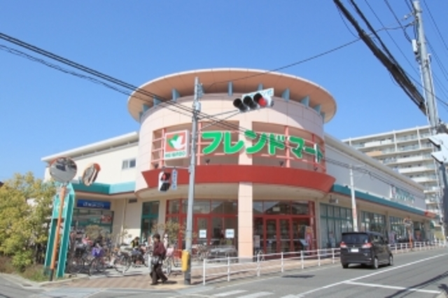 スーパー　フレンドマート高槻氷室店（スーパー）まで553m